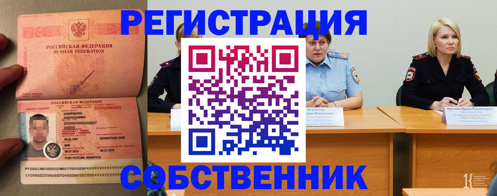 пропишу в квартире в Волгоградской области